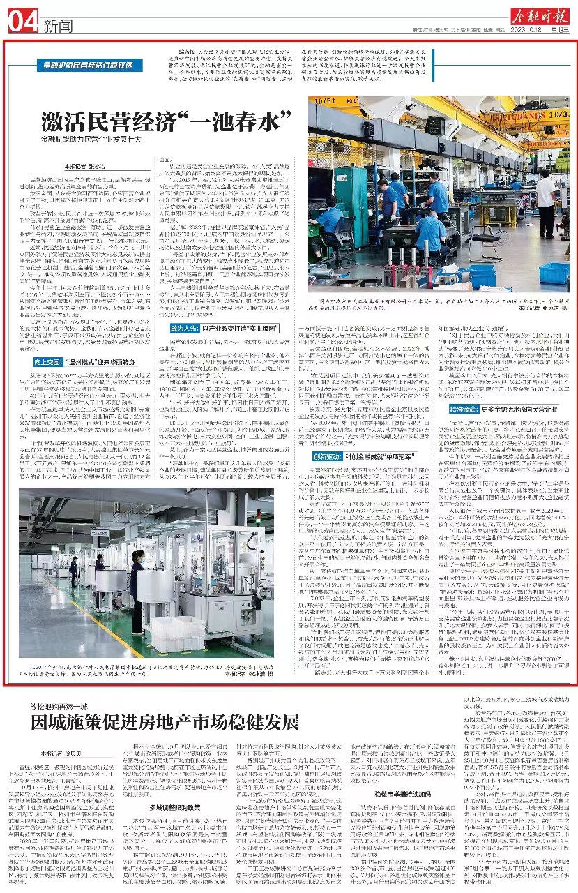 首页- Z6官网中国区人生就是博