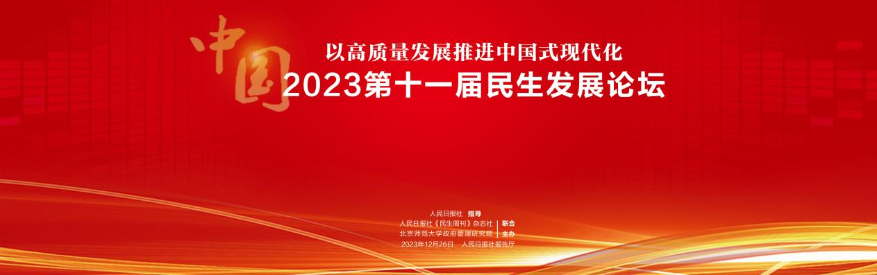 2023122910060059841 首页- Z6官网中国区人生就是博