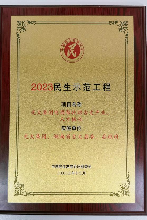 2023122910061320718 首页- Z6官网中国区人生就是博
